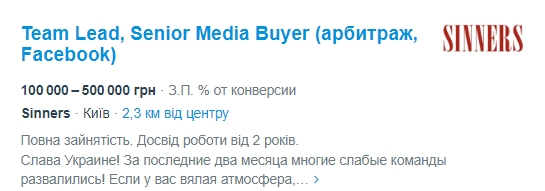 До 80 тисяч на місяць: хто в Києві заробляє найбільше під час війни